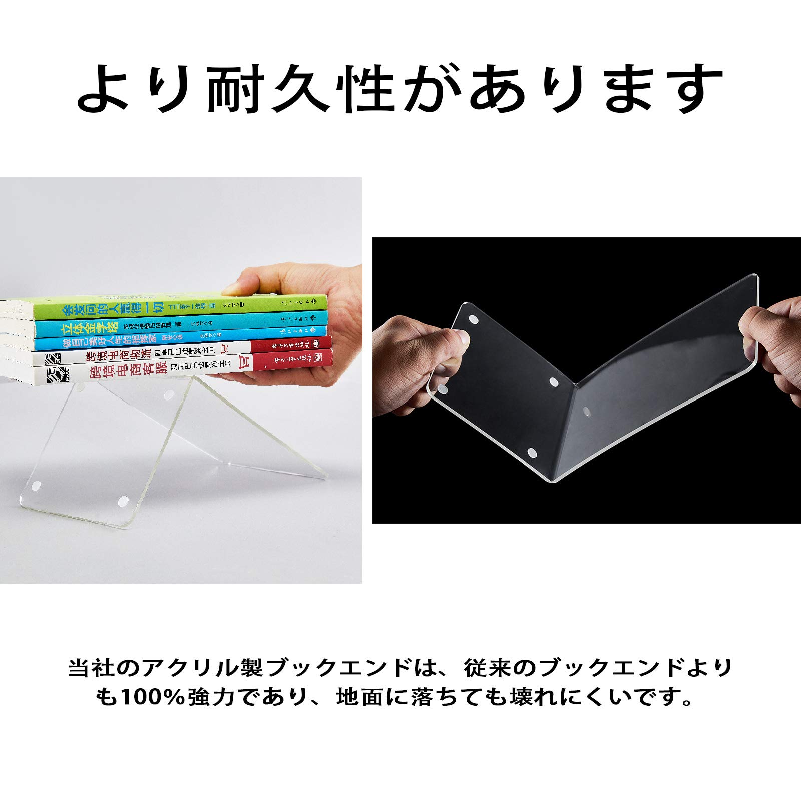 Amazon.co.jp: ELANBALU 本立て 6 個 セット 重型 アクリル
